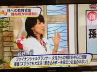 8月23日朝日放送（キャスト）に登場しました