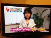 10月3日（木）読売放送「かんさい情報ネットten！」に出演いたしました