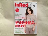 InRedのＭｏｎｅｙ特集号に登場しました