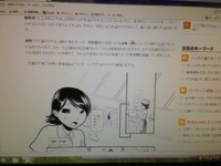 日経DUAL（12/17）「子育て世帯の貯め時はいつ？」