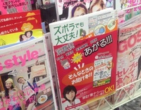 コンビニ発売＆増刷！「ズボラでも大丈夫！書き込み式一生役立つお金のキホン＜第2版＞」