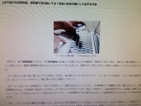 ビジネスジャーナル連載第3回■上がり続ける電気料金、節約術で実は損してる？支払いを最小限にして得する方法