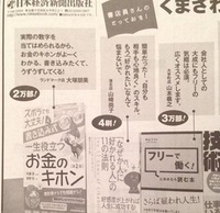 書店員さんのとっておき！にて紹介されました