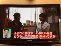 ８/７おはようコールに出演しました。