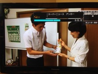 8/8関西テレビアンカーに登場しました