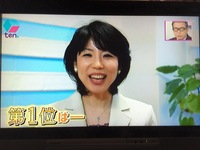 12/23読売テレビ「かんさい情報ネットten！」に出演いたしました。