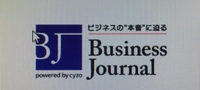 熊本地震！遠くの私達が確実に支援でき、自分の税金も減らす方法