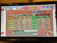 モーニングバード6/1に取材いただきました