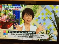 10/7「情報ライブ　ミヤネ屋」に出演しました