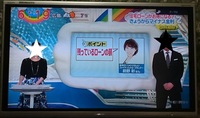日本テレビZIPに電話出演いたしました。