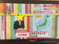 NHKあさイチの監修を行いました。