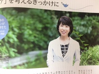 日経　L-Clockにて取材いただきました（後編）