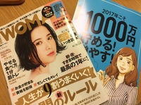 日経WOMANに漫画にて登場しました