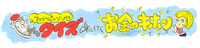 みんなの金融リテラシーサイト　FP前野彩の「お金と賢く生きてゆく！」