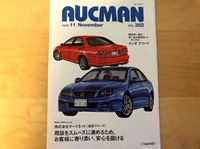 AUCMAN11月号年代別・老後不安解消のためのToDO