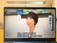 BSテレビ東京『マネーのまなび』11月13日放送